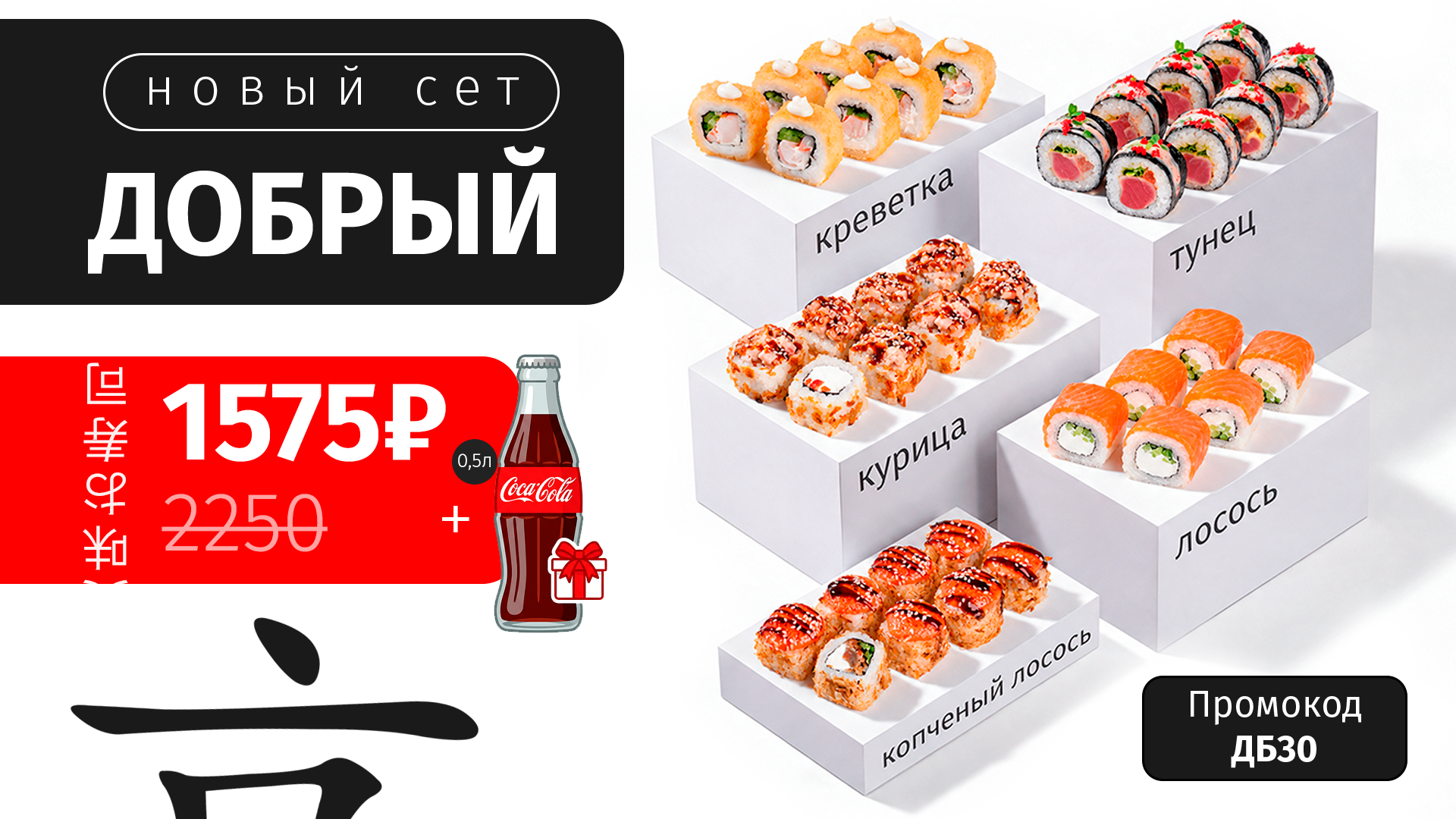 Акция РИСПУБЛИКИ