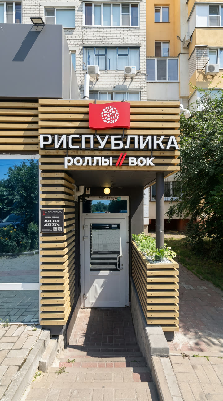Белгород
